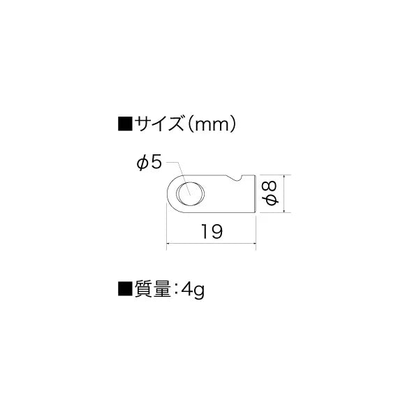 Side hole tip fitting JEF-YH
