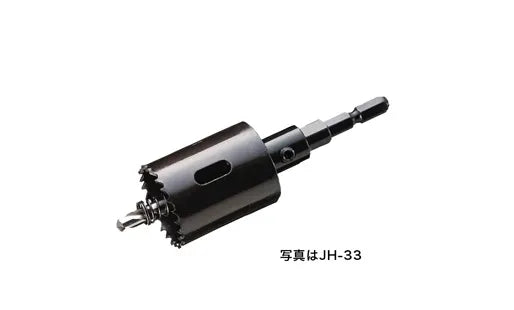 Cordless Bi-metal Hole Saw JH-18