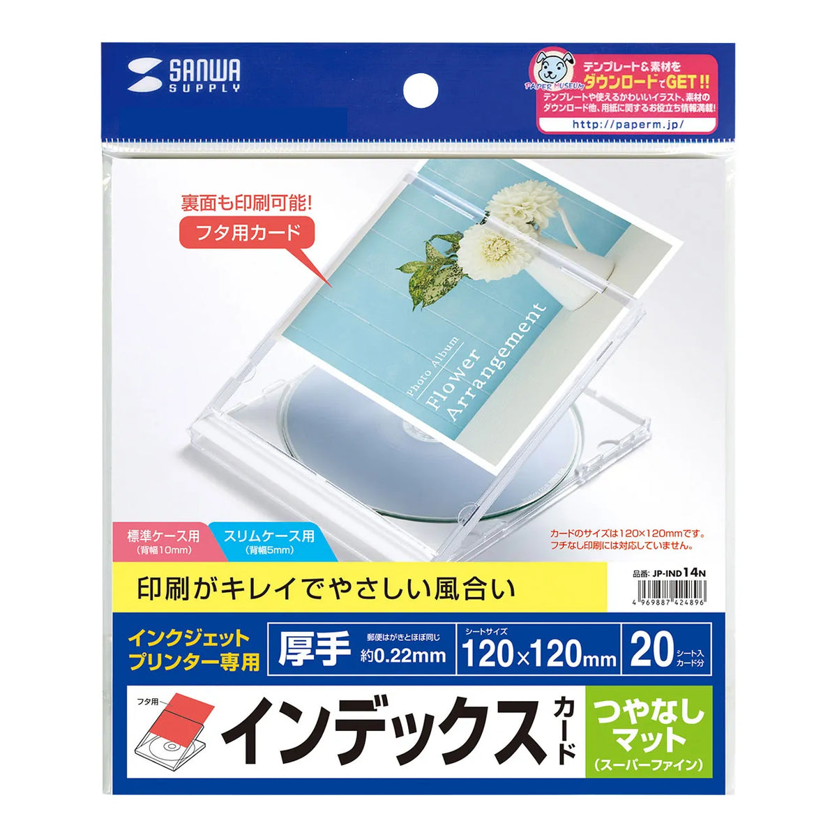 Index cards for plastic cases (matte finish) JP-IND14N