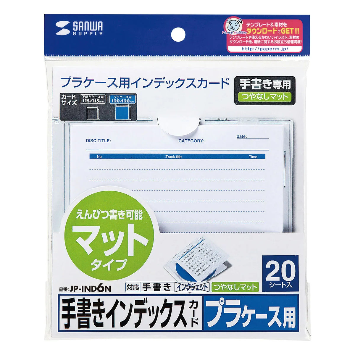 Handwritten index cards (matte finish) JP-IND6N