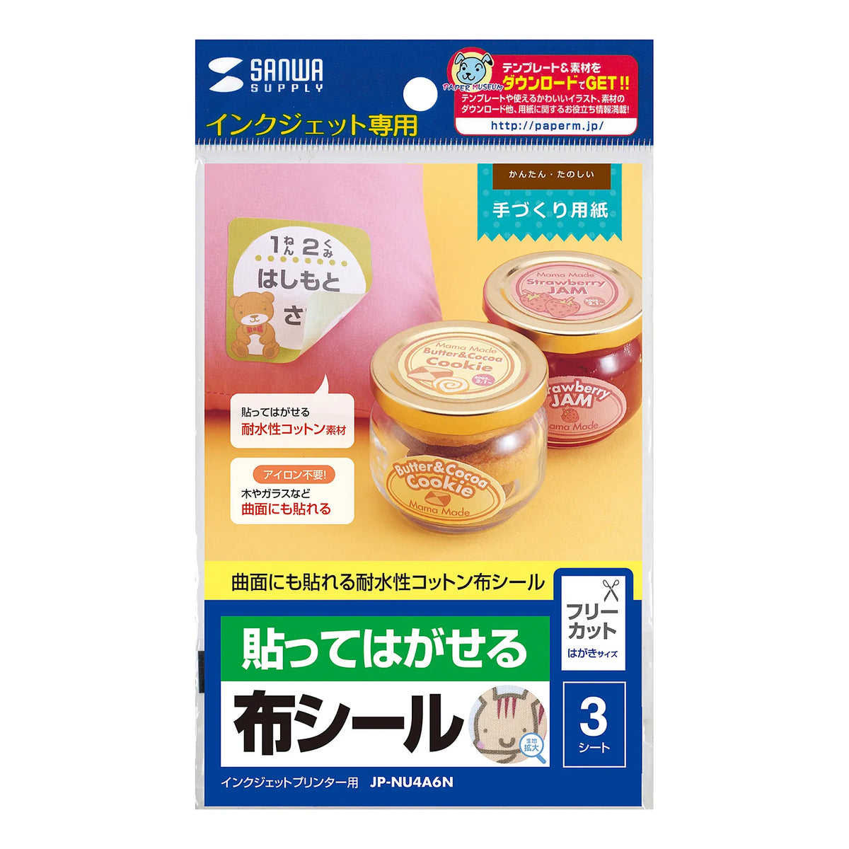Inkjet cotton cloth sticker JP-NU4A6N