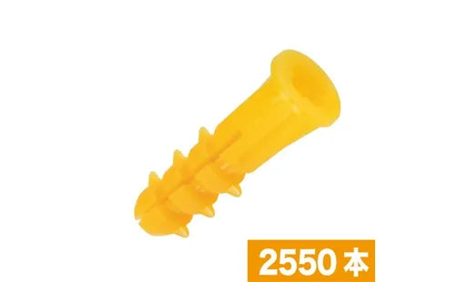 Value Jumbo Pack New Ale Plug JP-YL-5