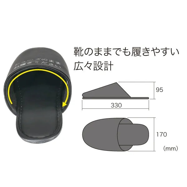 Jumbo Slippers JSP-330