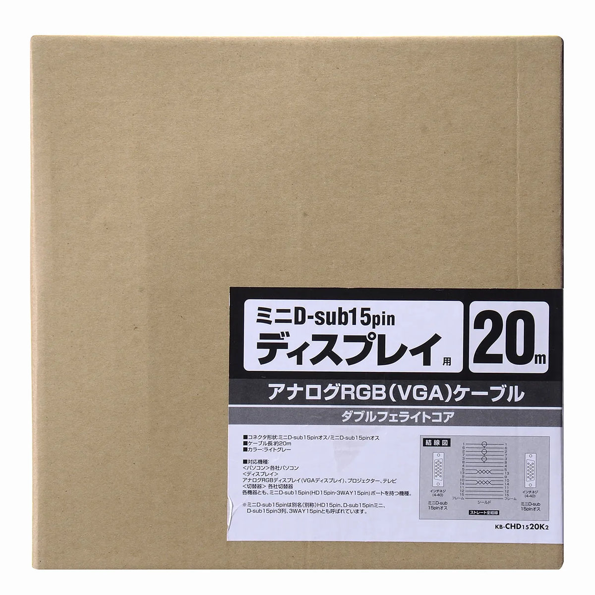 CRT composite coaxial cable KB-CHD1520K2