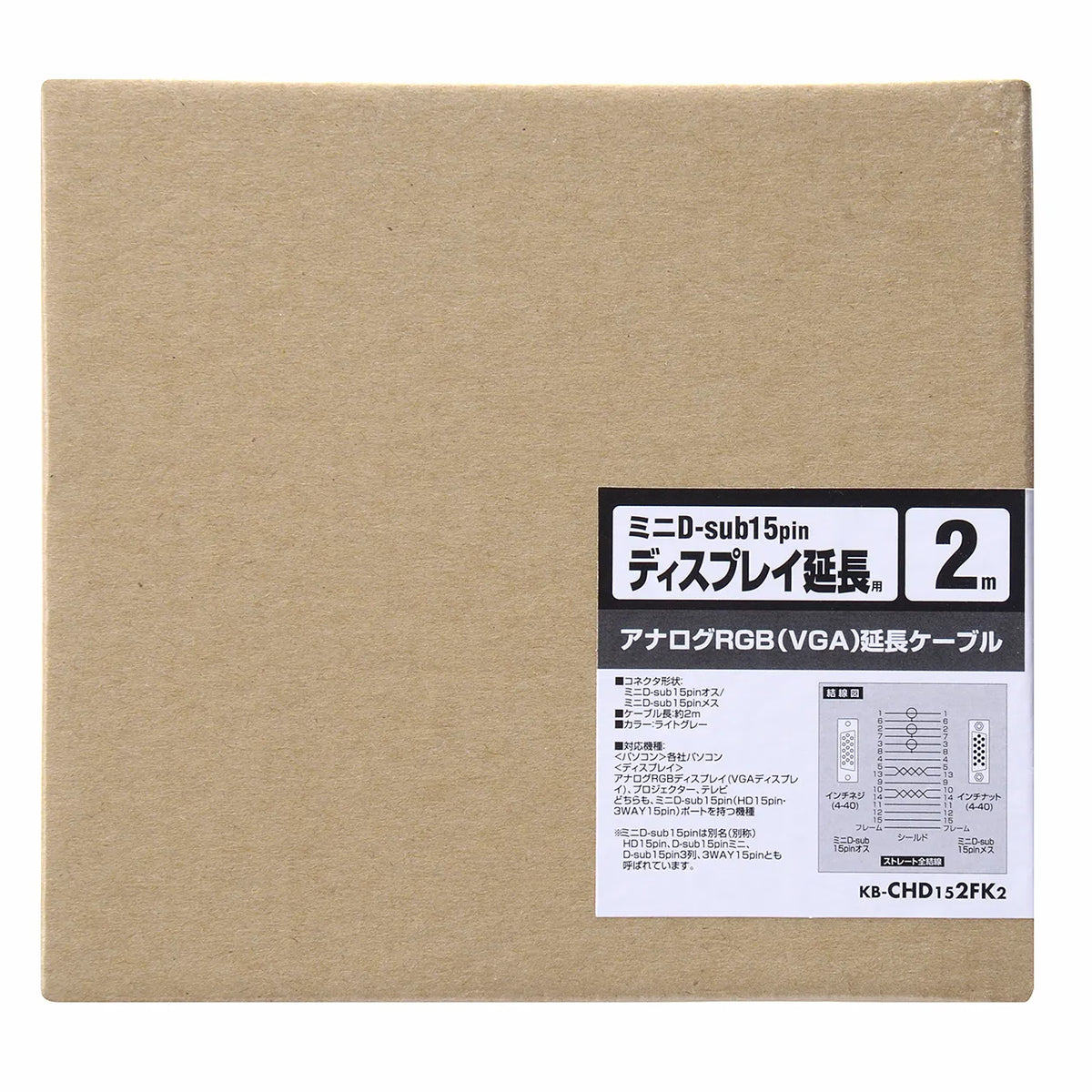 CRT composite coaxial cable KB-CHD152FK2