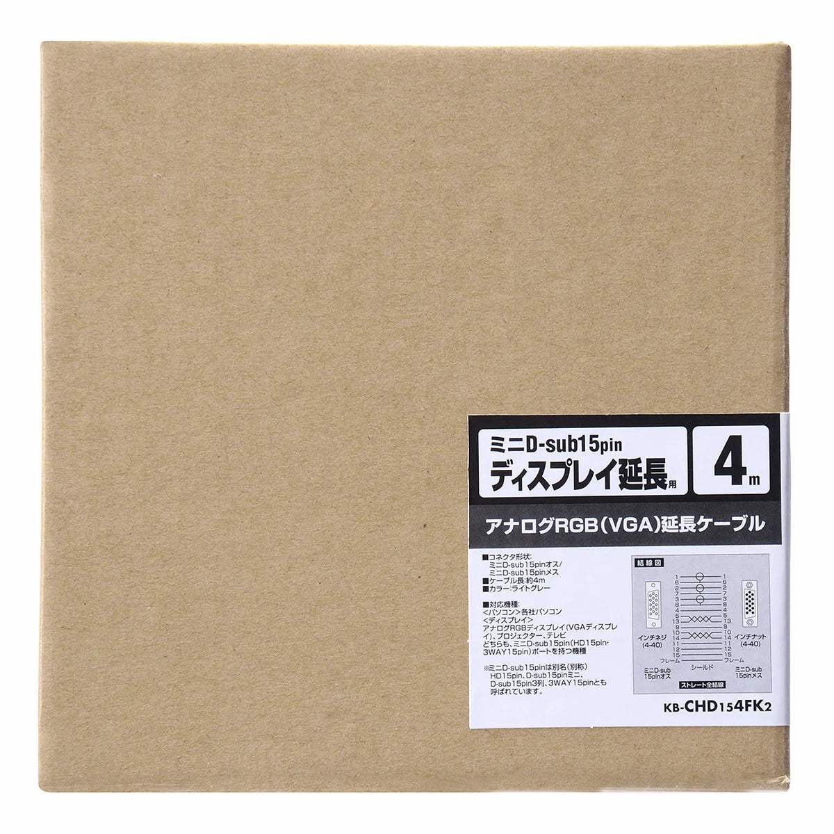 CRT複合同軸ケーブル KB-CHD154FK2