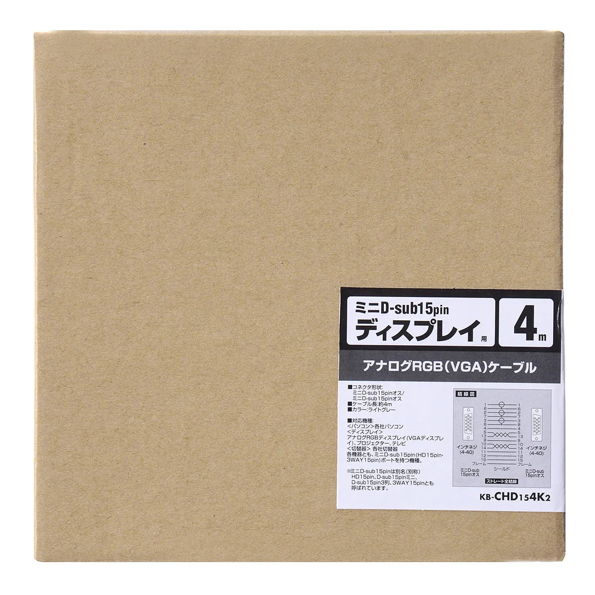 CRT composite coaxial cable KB-CHD154K2