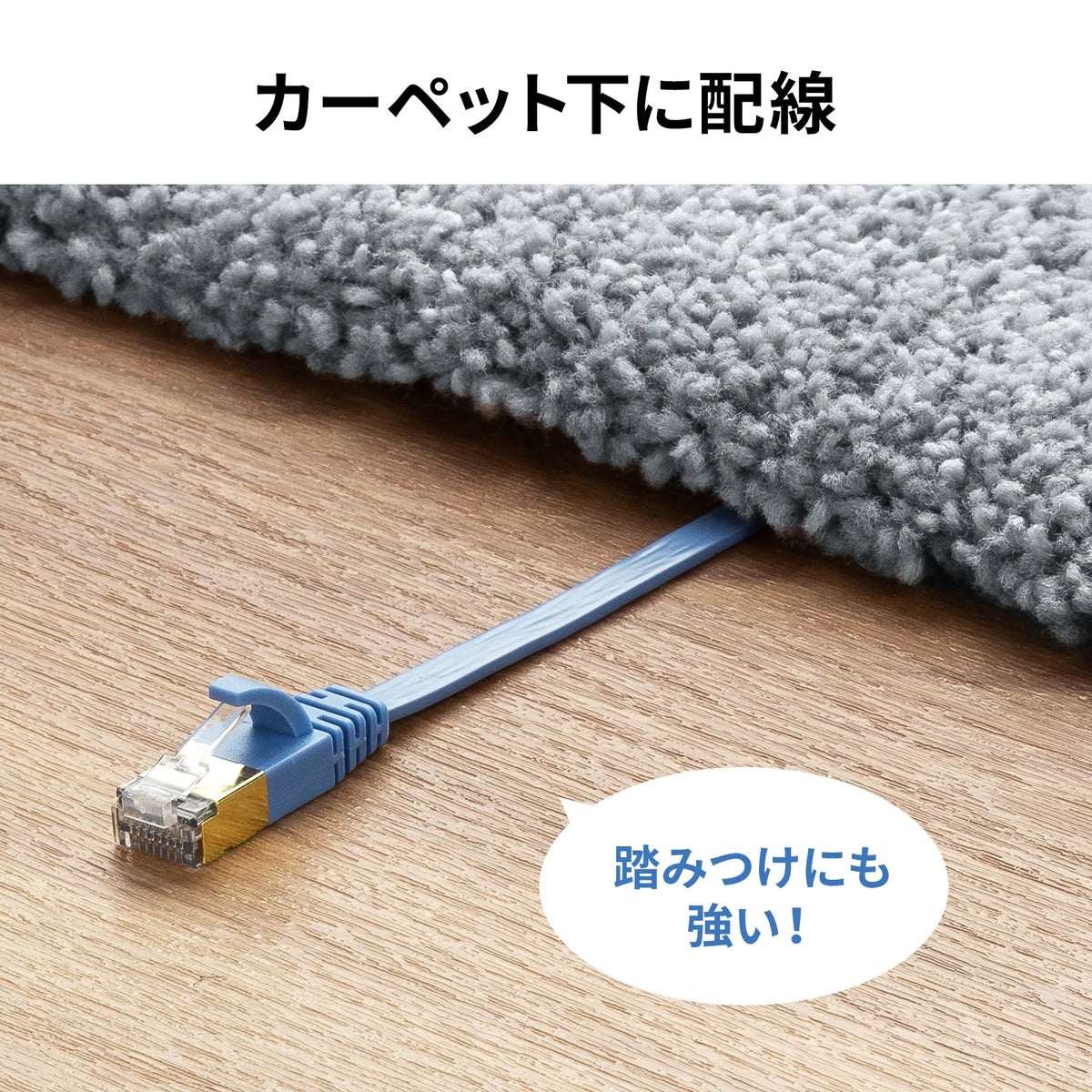 CAT7 Flat LAN Cable (3m, Blue) KB-FLU7-03BL