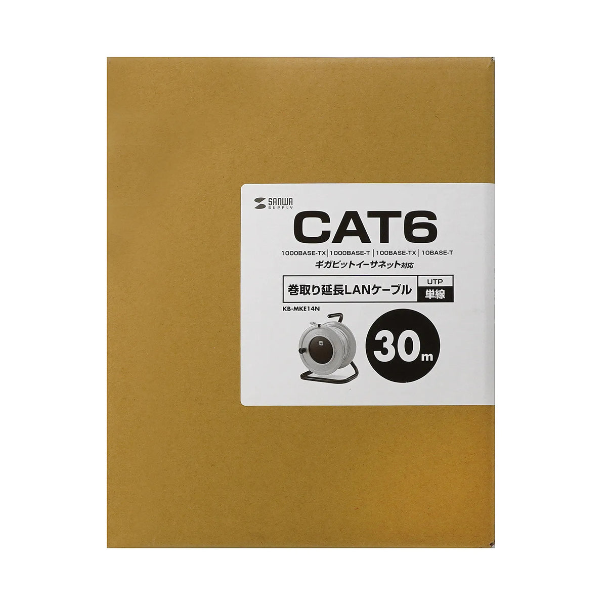 巻取り延長CAT6LANケーブル KB-MKE14N