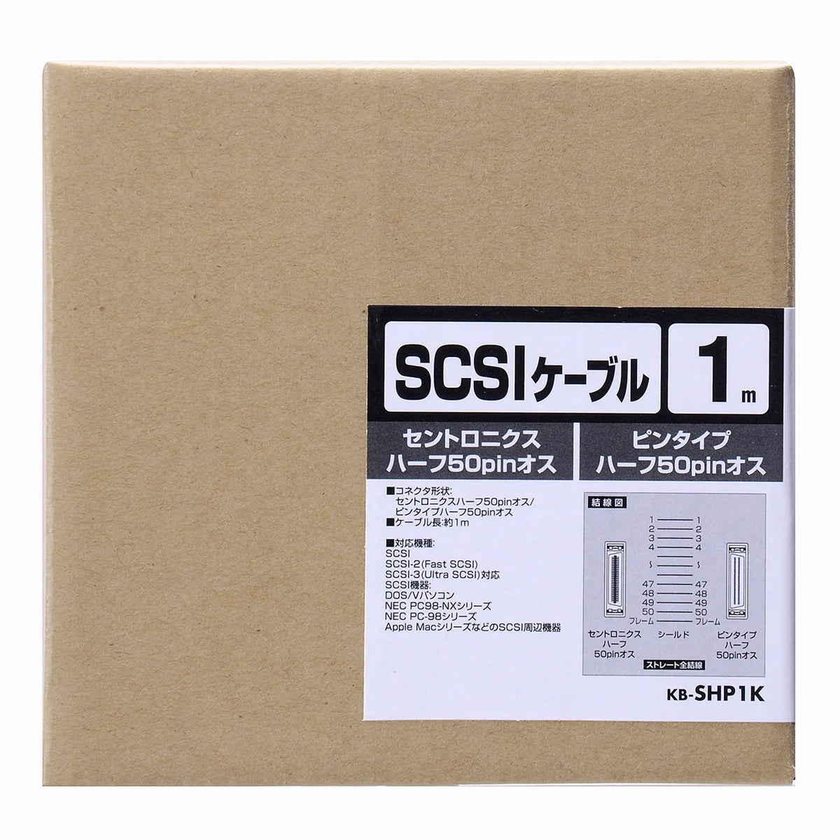 SCSI cable KB-SHP1K