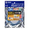 Category 6 compliant ultra-thin LAN cable (blue, 2m) KB-SL6-02BL