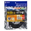 Category 6 compliant ultra-thin LAN cable (black, 10m) KB-SL6-10BK
