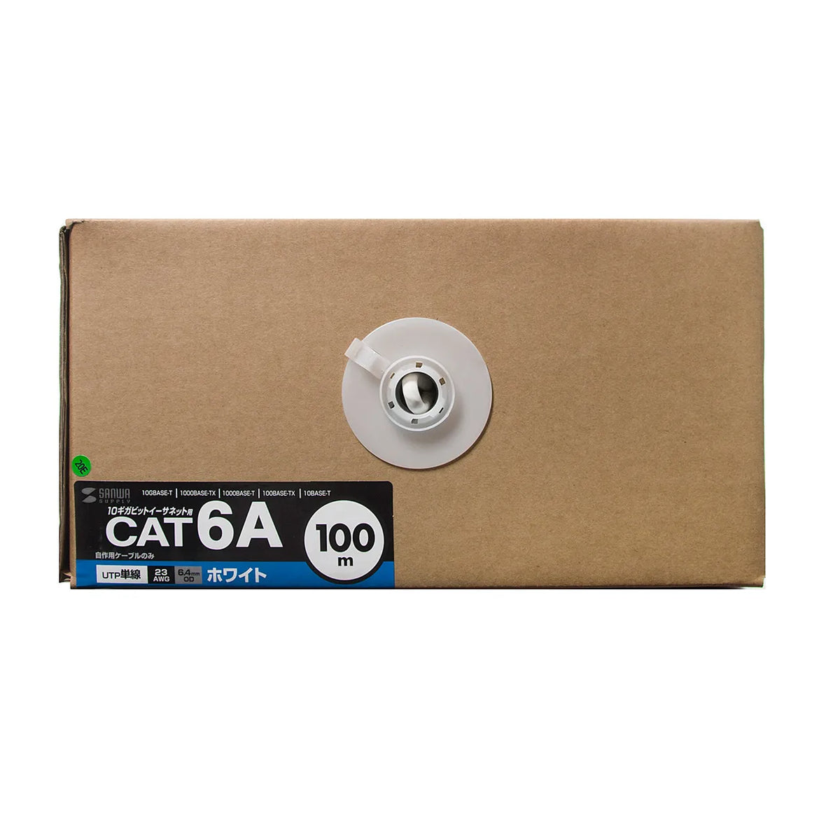 Category 6A LAN cable only KB-T6A-CB100W