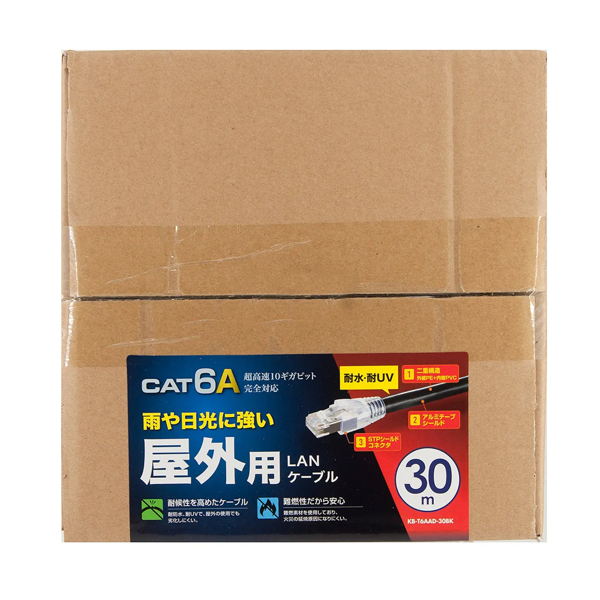 Category 6A Outdoor LAN Cable KB-T6AAD-30BK
