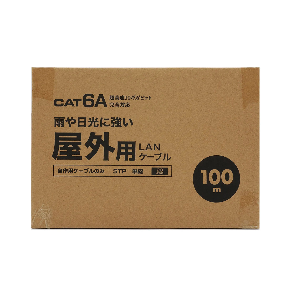 Category 6A Outdoor LAN Cable Only KB-T6AAD-CB100BKN