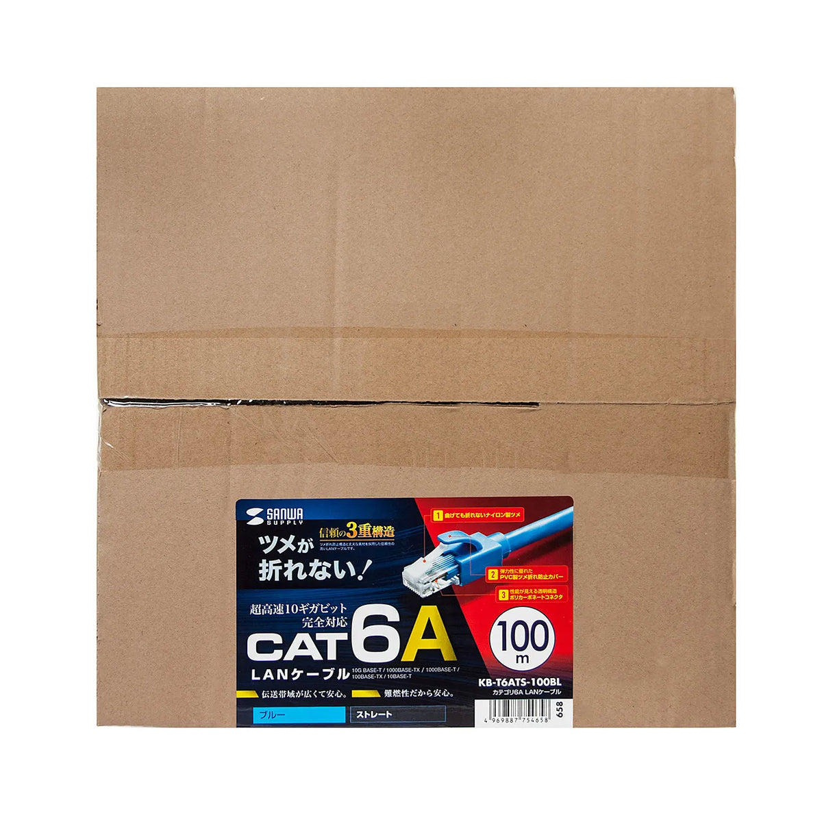カテゴリ6A LANケーブル KB-T6ATS-100BL