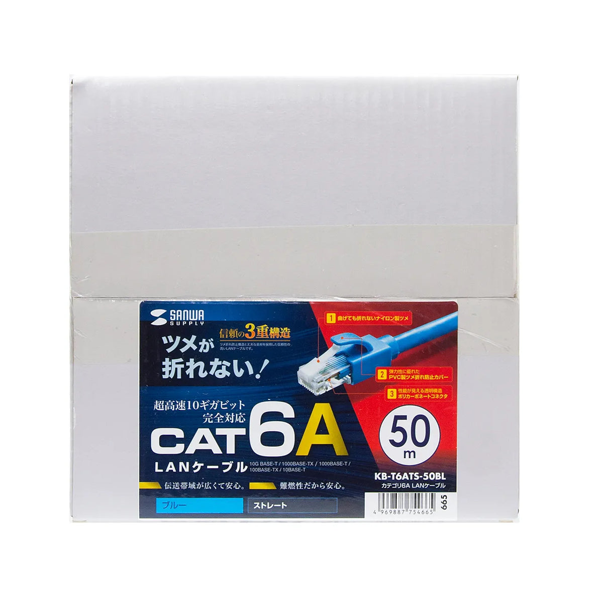 Category 6A LAN Cable KB-T6ATS-50BL