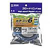 Category 6 UTP Crossover Cable KB-T6L-02BLCK