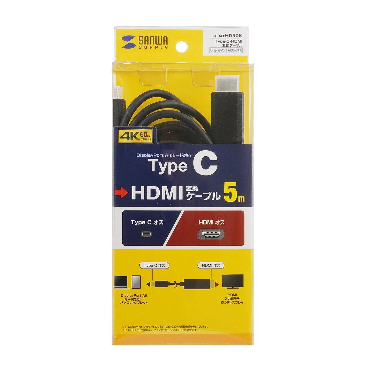 Type-C to HDMI conversion cable, 5m, KC-ALCHD50K