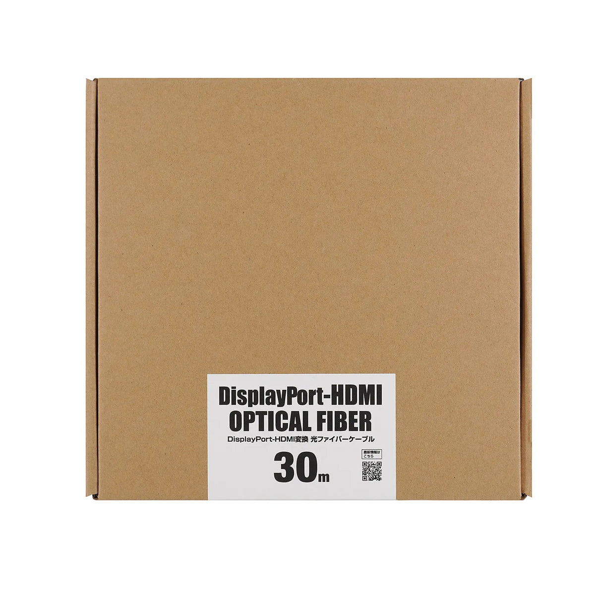 DisplayPort to HDMI Fiber Optic Cable, 30m, KC-DPHDFB300