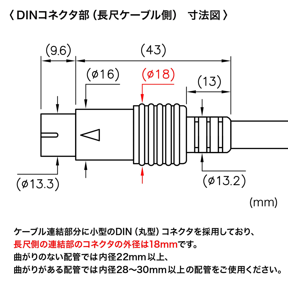 Display installation wiring cable (analog RGB) KC-K200