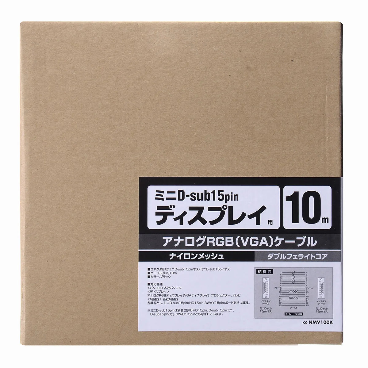 ナイロンメッシュディスプレイケーブル KC-NMV100K