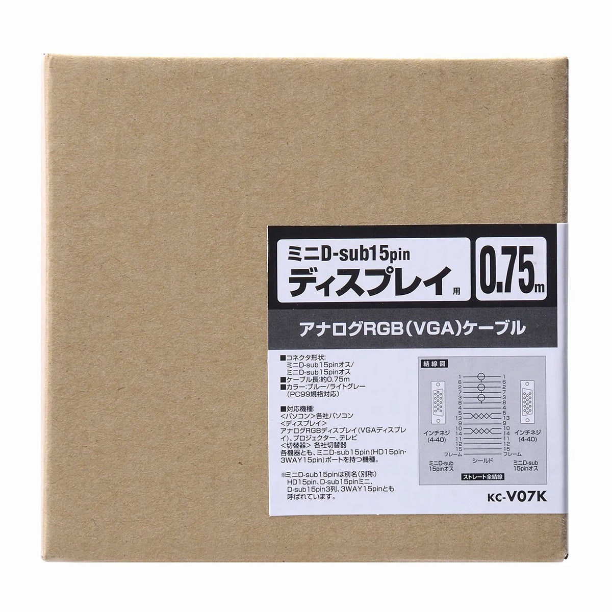 Display cable KC-V07K
