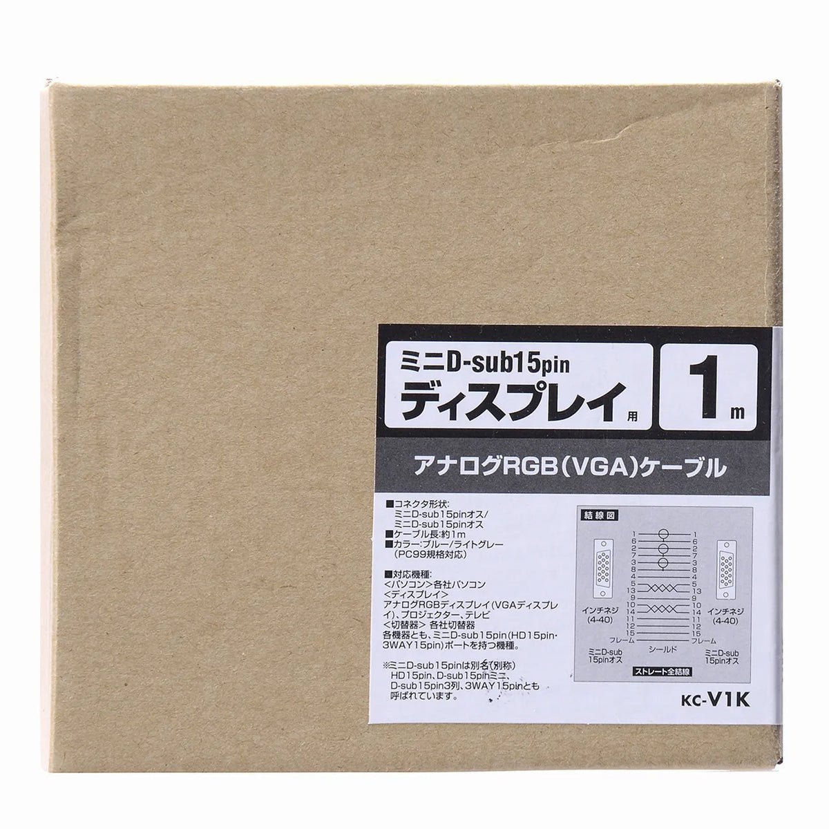 Display cable KC-V1K