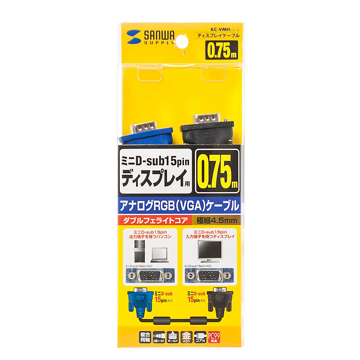 Display cable KC-VMH07K