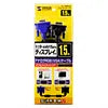 Display cable KC-VMH15