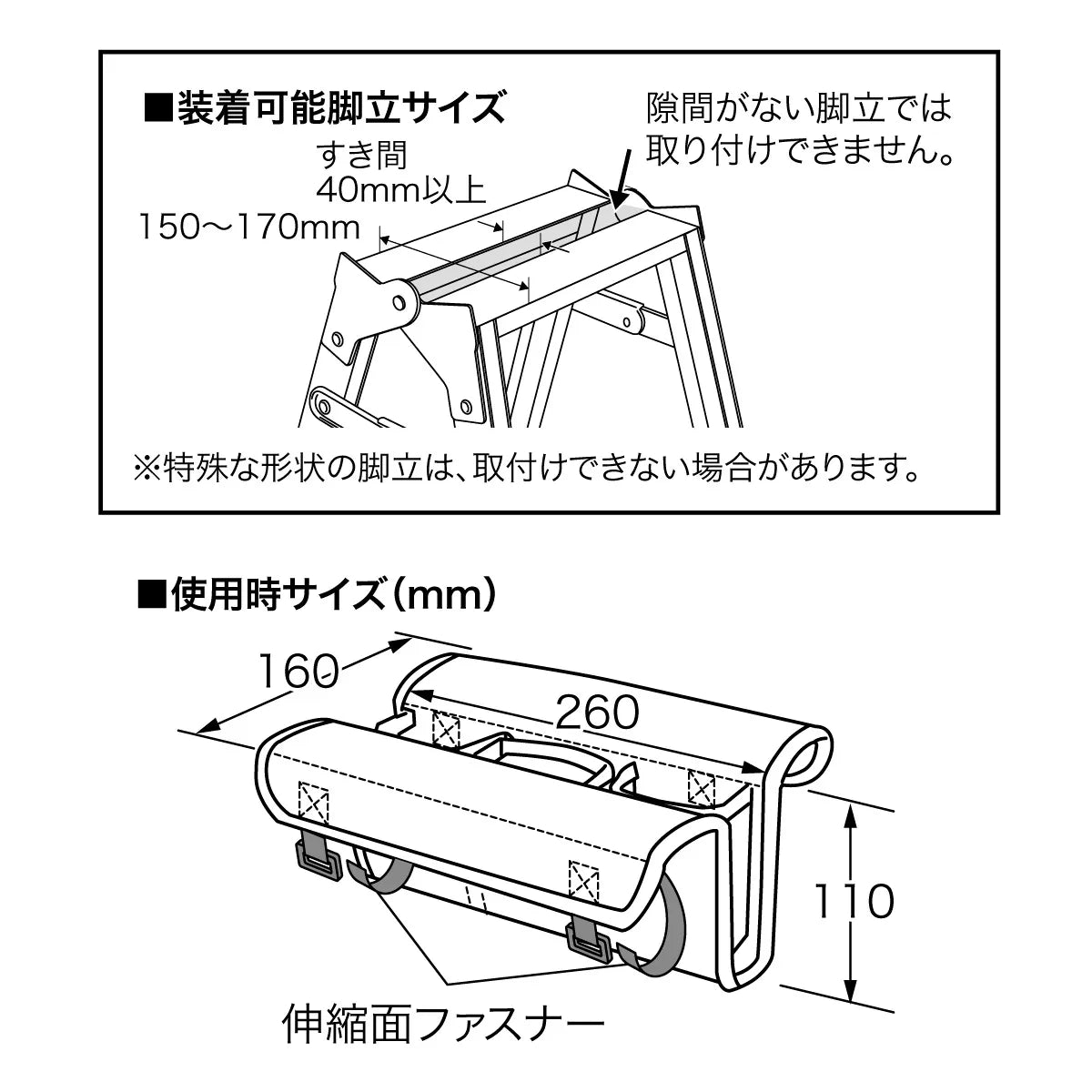 Caddle Holder KCH-3BK