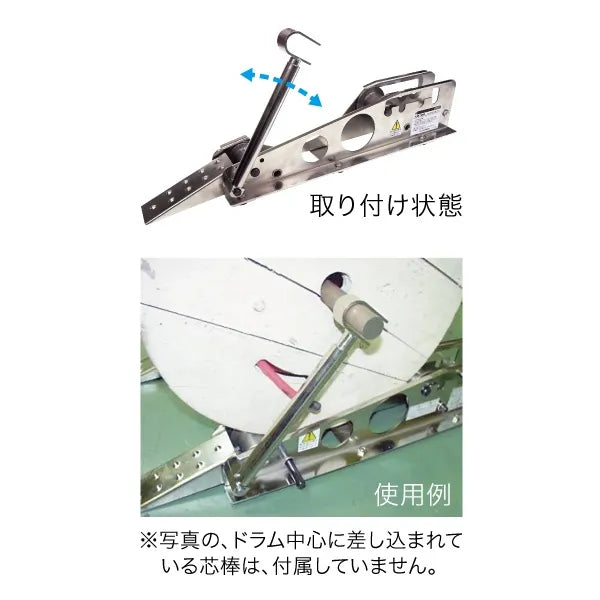 Cable drum roller (with anti-ejection device) KDR-1200-SET