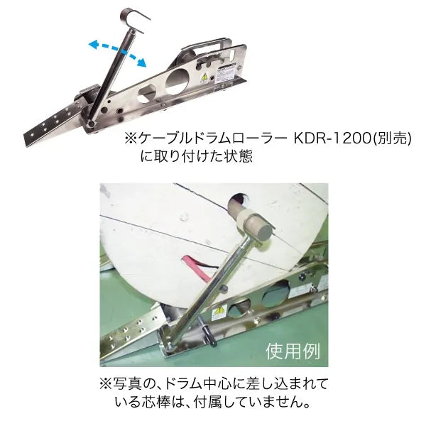 Cable drum roller anti-ejection device KDR-1200-TB