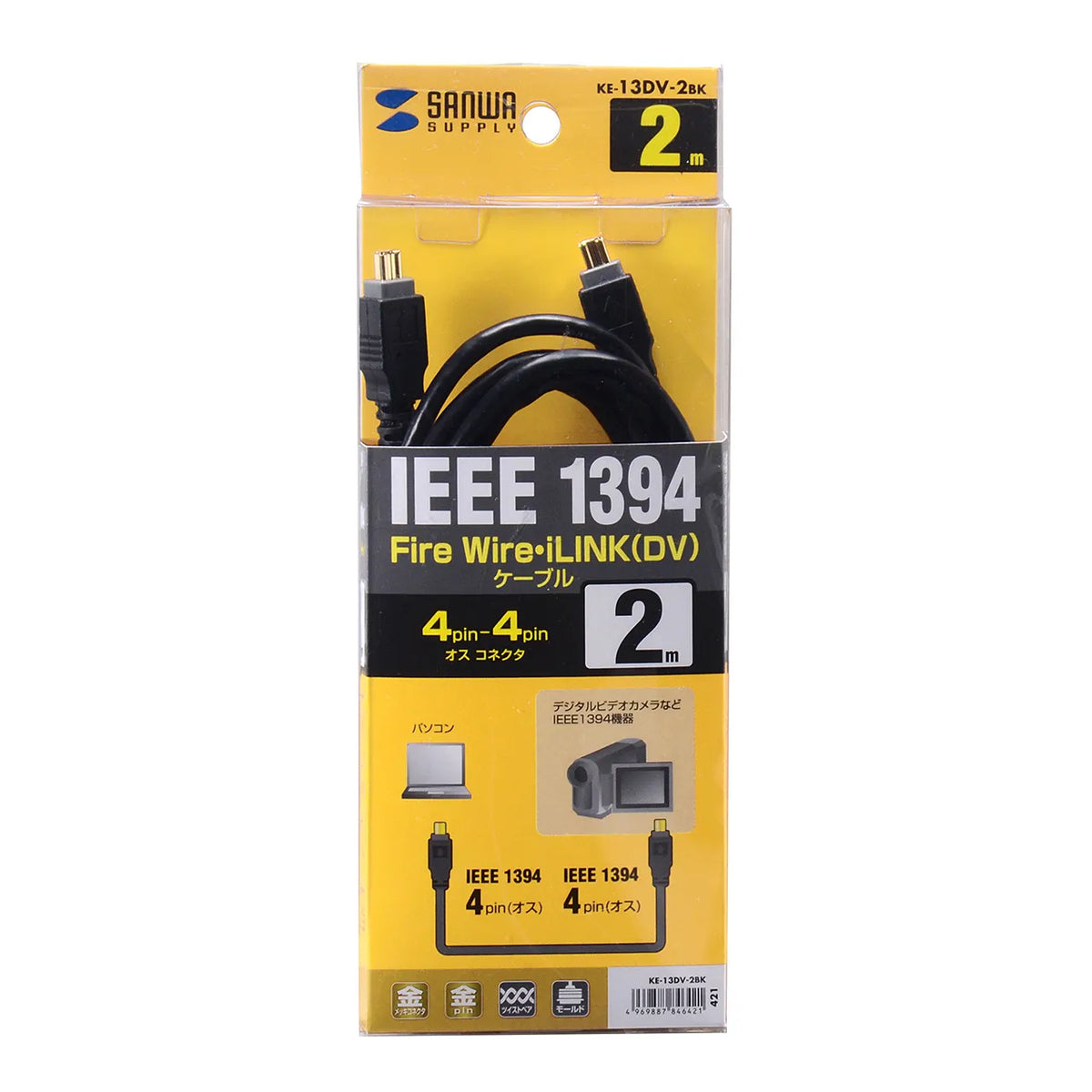 IEEE1394 cable KE-13DV-2BK