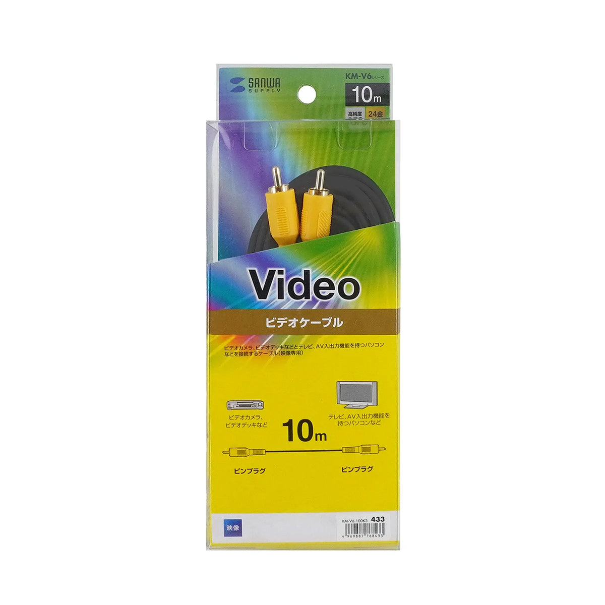 Video cable KM-V6-100K3