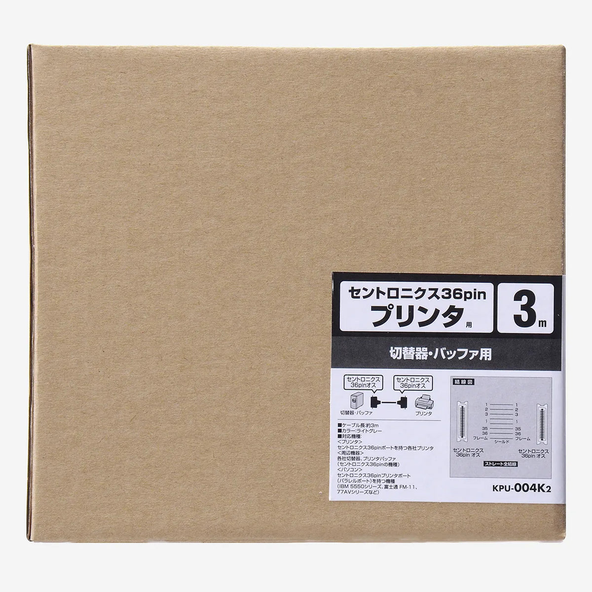 Printer cable KPU-004K2