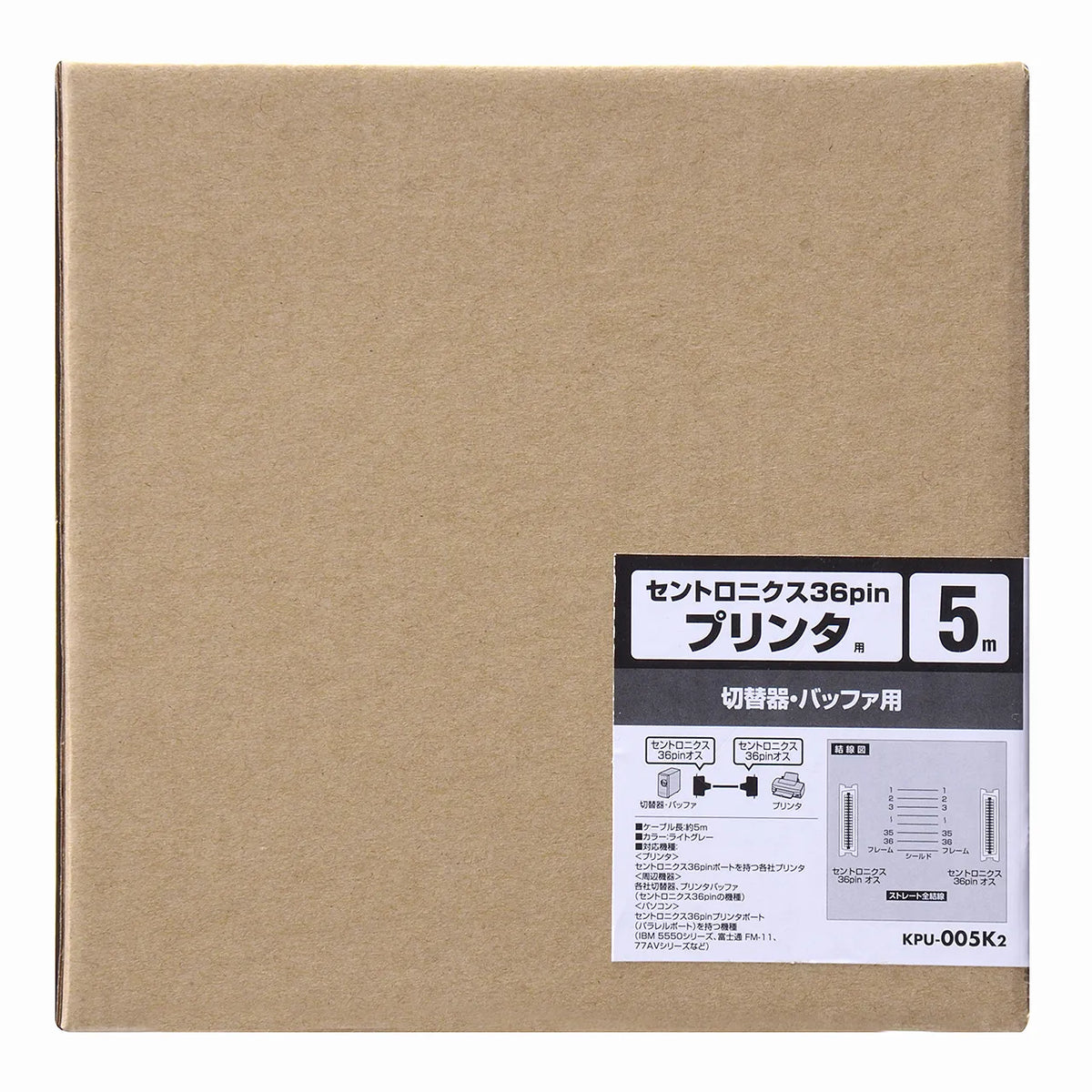 Printer cable KPU-005K2