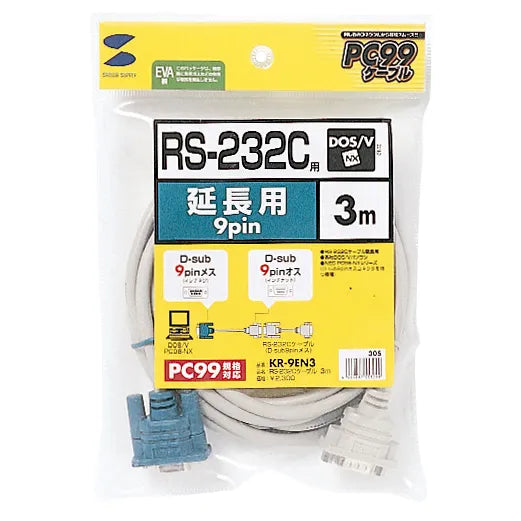 RS-232C extension cable (3m) KR-9EN3