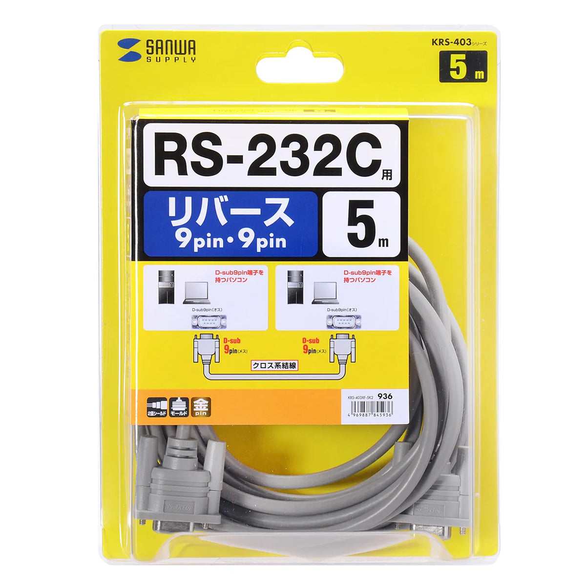 RS-232C cable KRS-403XF-5K2