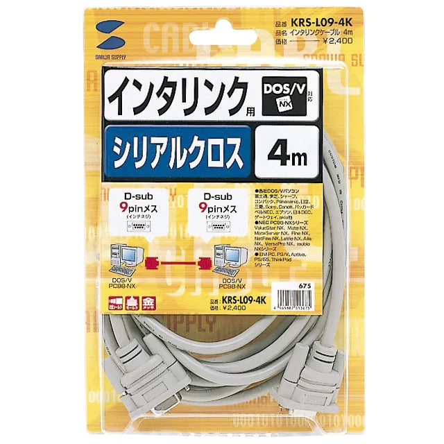 RS-232C Cable (Interlink Crossover, 4m) KRS-L09-4K