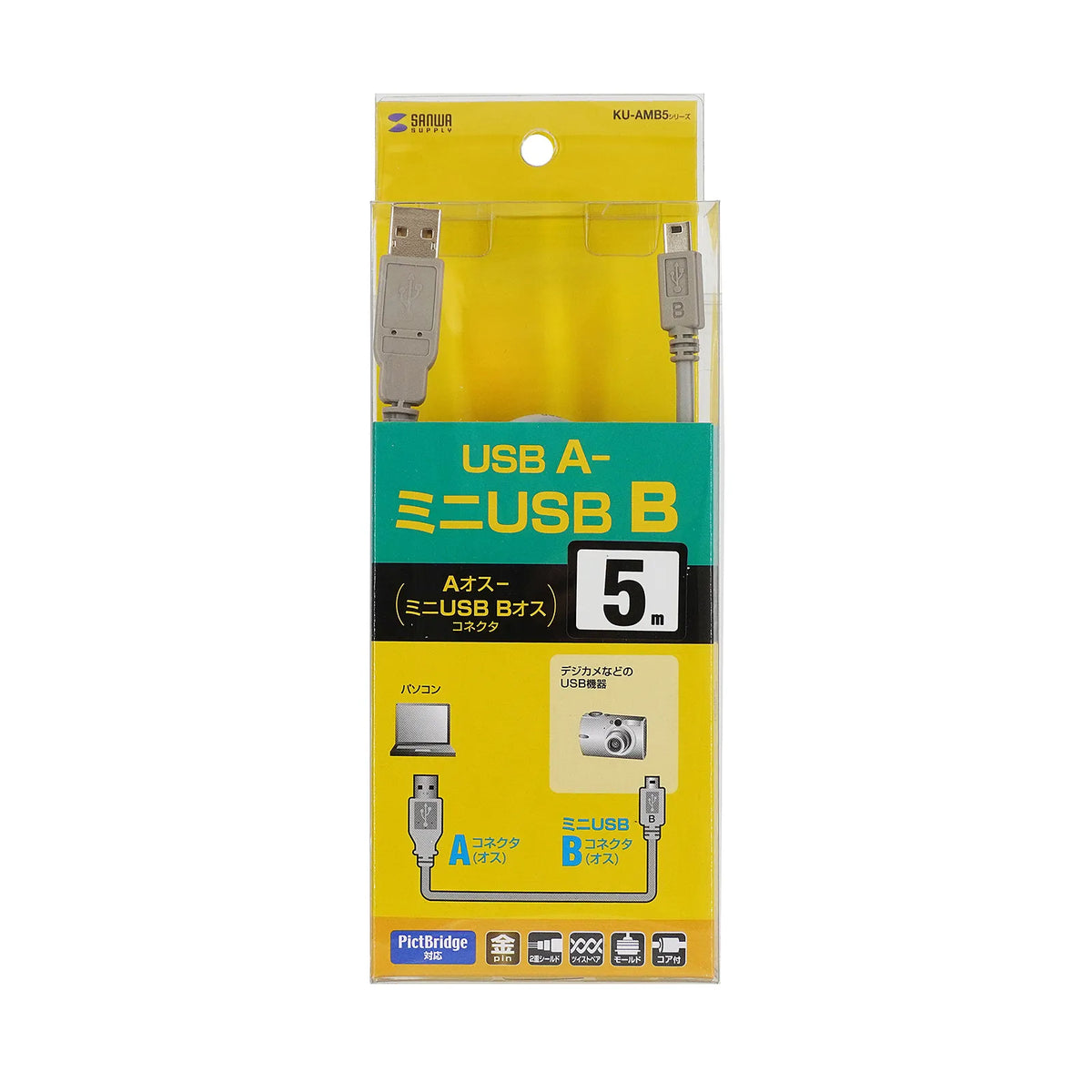 Mini USB cable KU-AMB550K