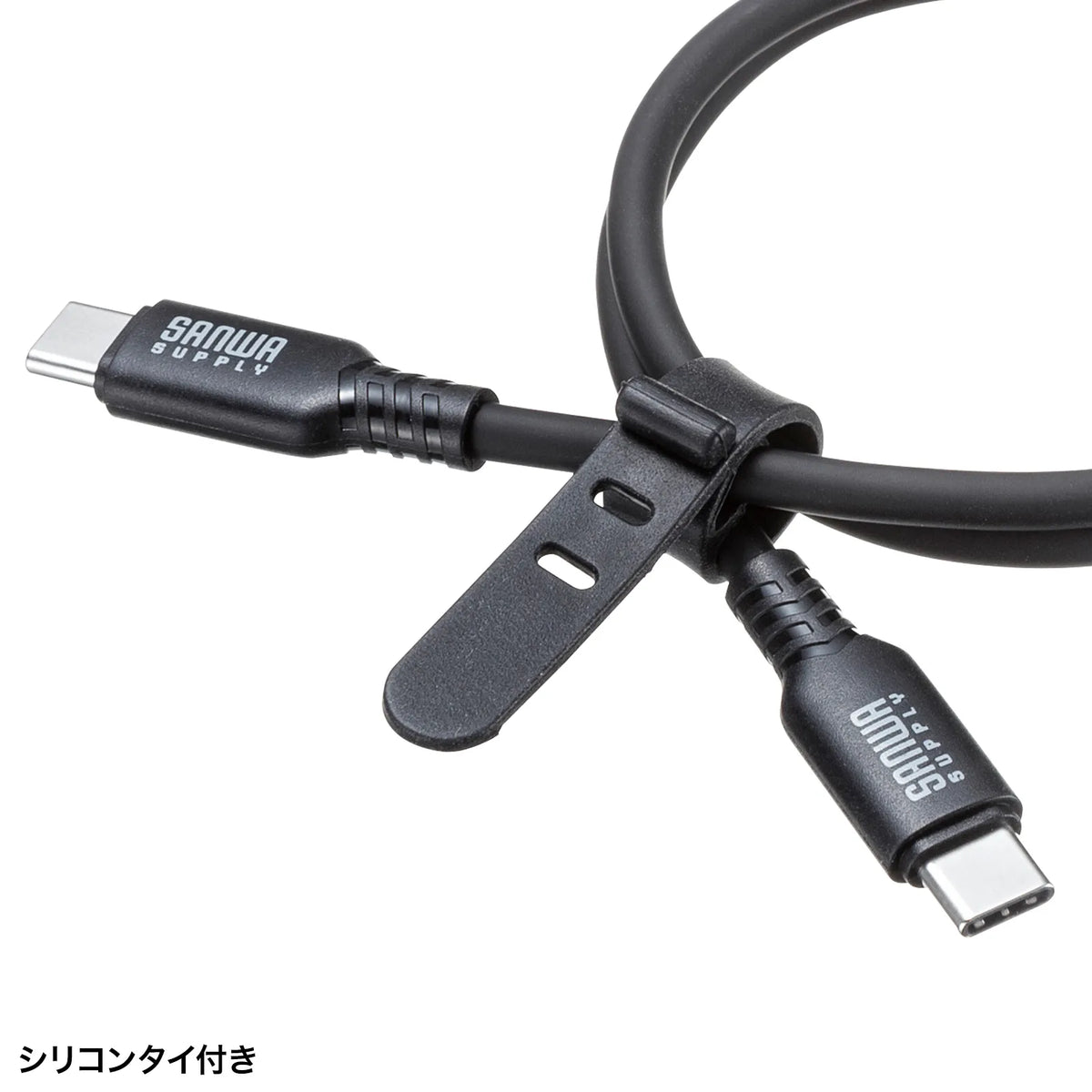 USB2.0 Type-C シリコンケーブル(PD240W・0.5m・ブラック) KU-CCPES05BK