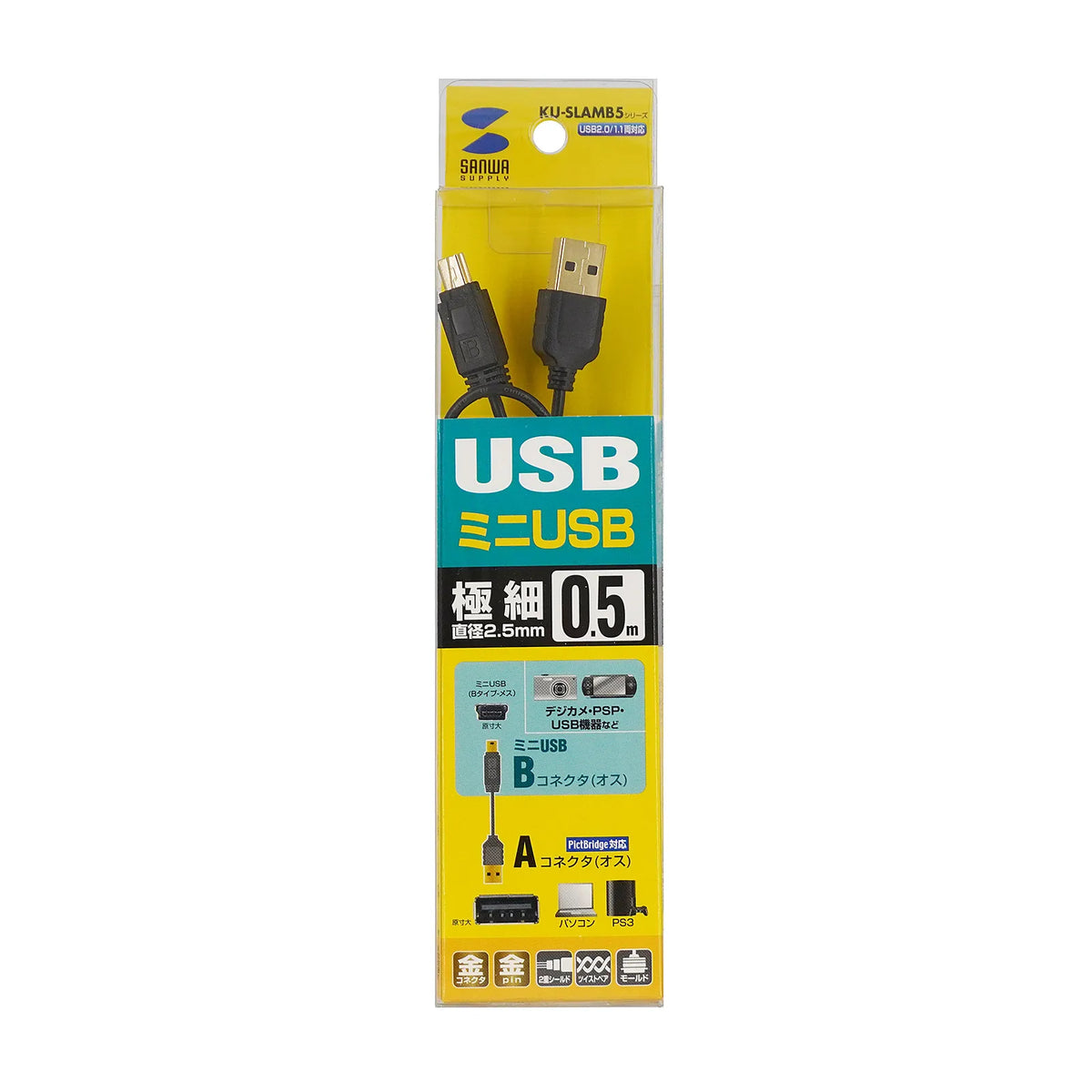 Ultra-thin mini USB cable (mini-B type) KU-SLAMB505BKK