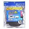 UTP Enhanced Category 5 Stranded Flat Cable (Black, 15m) LA-FL5-15K