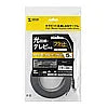 Category 6 Flat LAN Cable LA-FL6-05BK
