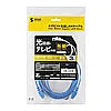 Category 6 ultra-thin LAN cable LA-SL6-03BL