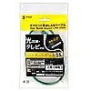 Category 6 UTP LAN Cable LA-Y6-005G