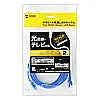 Category 6 UTP LAN Cable LA-Y6-02BL