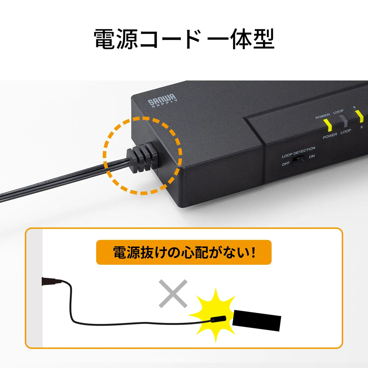 Gigabit-compatible tap-type switching hub (8 ports, with magnet) LAN-GIGAT803BK