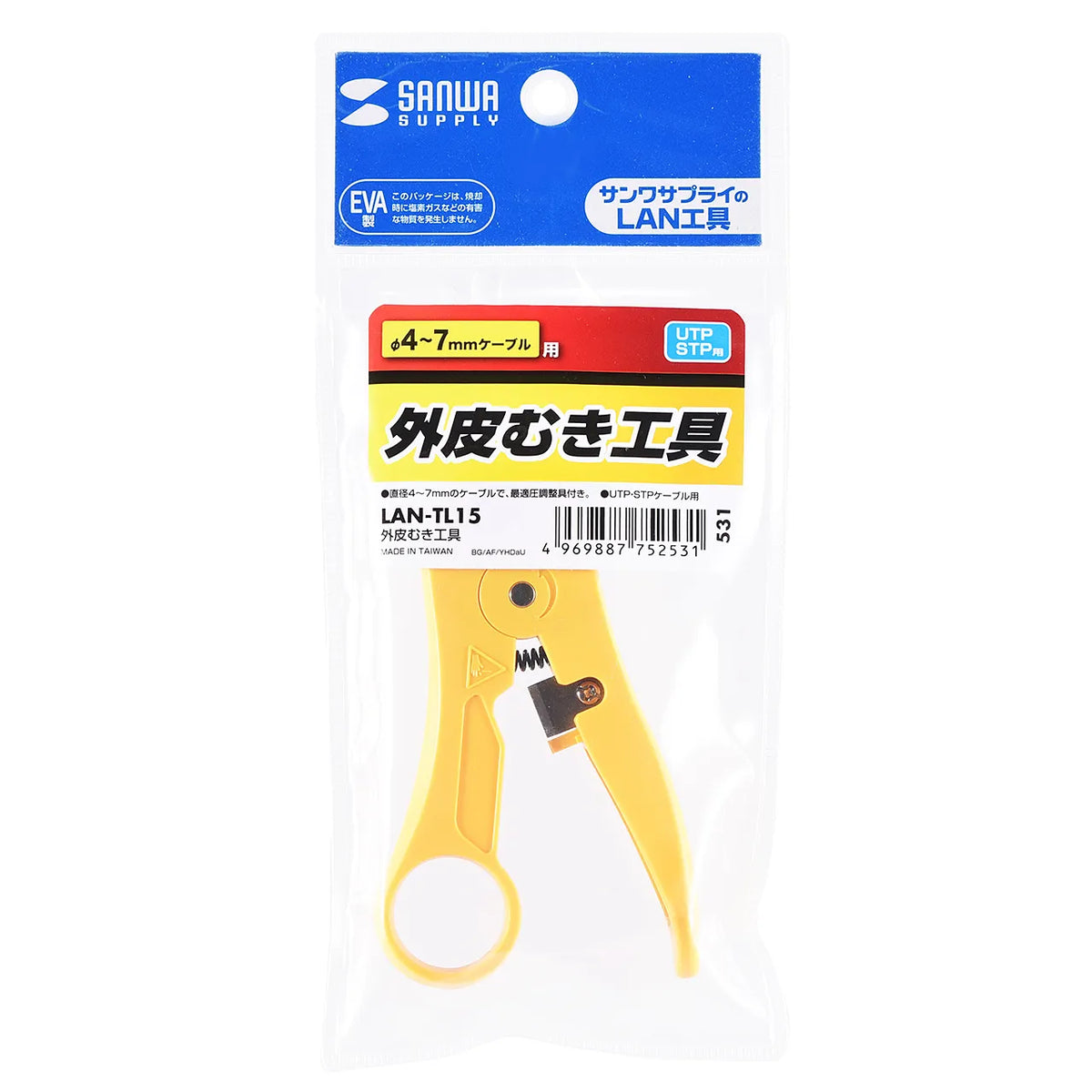 Cable stripping tool LAN-TL15